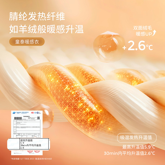 Tongtai baby underwear set warm autumn and winter clothes children's fever boys and girls tops and pants markless pajamas