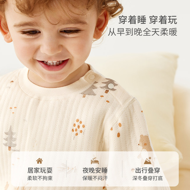 Tongtai baby autumn clothes set autumn and winter pure cotton warm baby clothes children's underwear boys and girls autumn pants pajamas