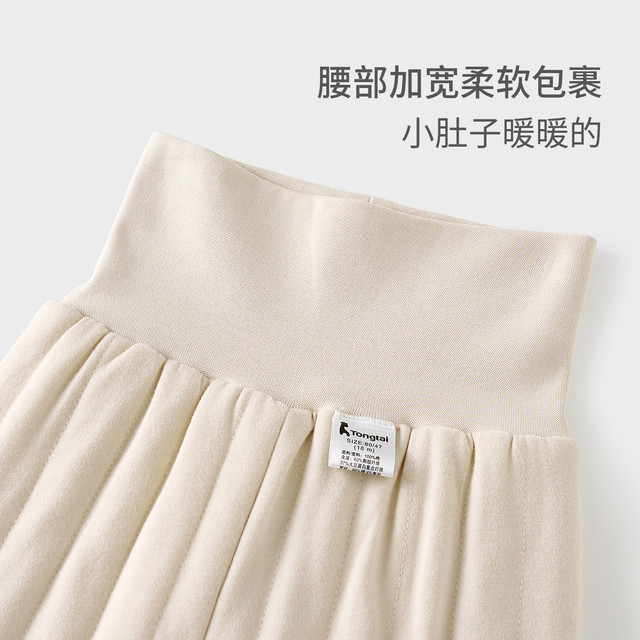 Tongtai baby suit winter quilted pure cotton children's pajamas thickened home clothes high-waisted cotton pants constant temperature cotton clothes