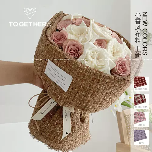 加硬花束 新人首单立减十元 22年1月 淘宝海外