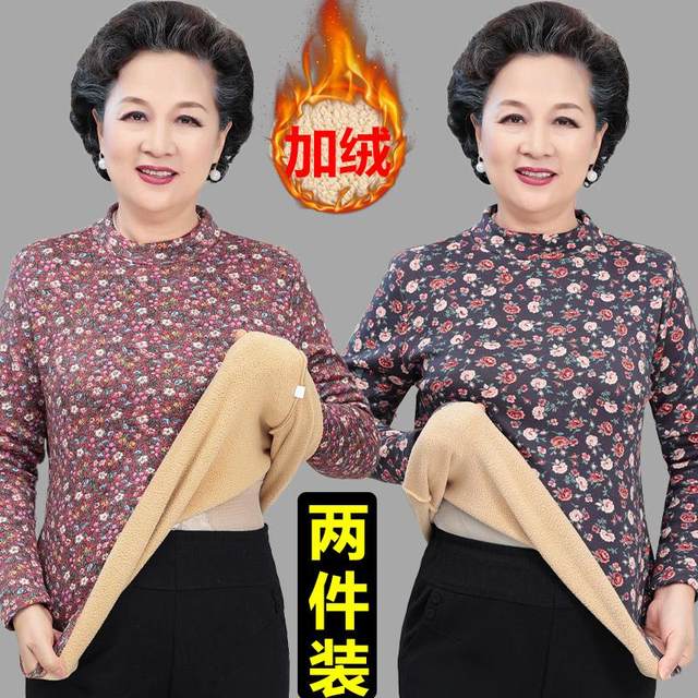 Germany's old lady keeping warm top mother plus velvet underwear thickened loose large size, cold anti -cold, velvet female autumn jacket
