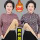 Germany's old lady keeping warm top mother plus velvet underwear thickened loose large size, cold anti -cold, velvet female autumn jacket
