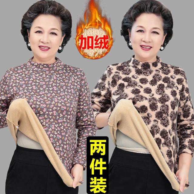 Germany's old lady keeping warm top mother plus velvet underwear thickened loose large size, cold anti -cold, velvet female autumn jacket
