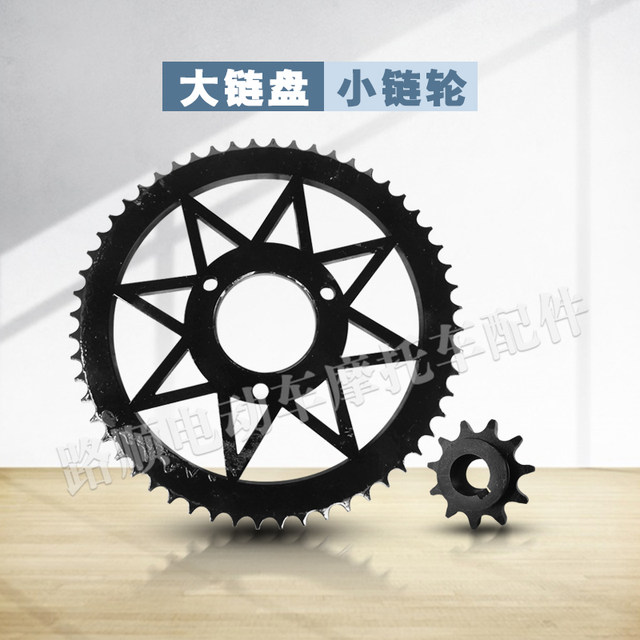 Transit second generation 90 mid-mounted motor assembly belt modified chain chain plate transmission disc tooth chain mid-mounted modified chain
