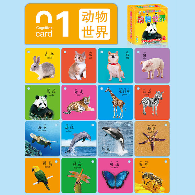 Large size 9cm45 literacy animal letter card for babies to understand early education enlightenment infants and young children 0-6 years old
