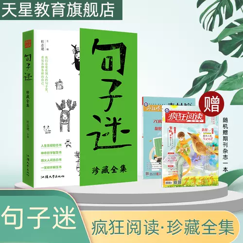 藏句 新人首单立减十元 22年2月 淘宝海外