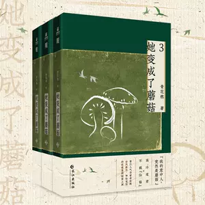 魔王小说 新人首单立减十元 22年9月 淘宝海外