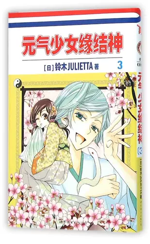 妖怪少女 新人首单立减十元 22年2月 淘宝海外