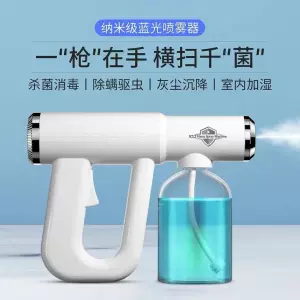 消毒器喷射器-新人首单立减十元-2022年10月|淘宝海外