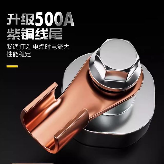 Upgrade the third -generation strong magnetic iron artifact ground magnetic welding machine ground wire clip welding large suction large thick durability
