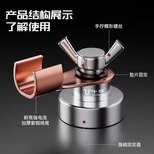 Upgrade the third -generation strong magnetic iron artifact ground magnetic welding machine ground wire clip welding large suction large thick durability
