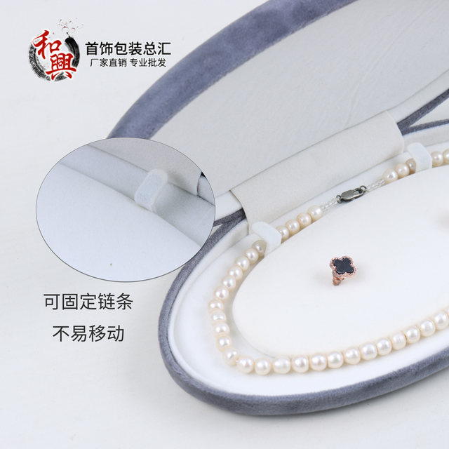 High-end Phantom PU leather pearl box oval jewelry box lislim mother chain earring set box jewelry box