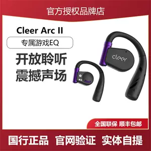 cleer - Top 500件cleer - 2024年2月更新- Taobao