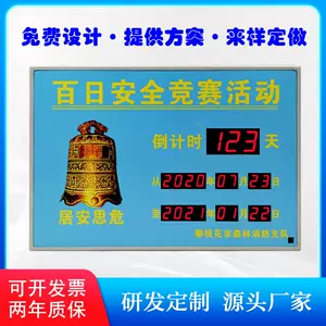 警鐘電 Top 100件警鐘電 22年11月更新 Taobao
