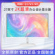 AOC Q32V3S 32-inch 2K HD IPS screen gaming LCD computer wide color gamut design monitor white