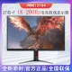 AOC 27G11ZE3 E-sports 260HZ 27-inch gaming HD wall-mounted LCD screen display 24G11E2