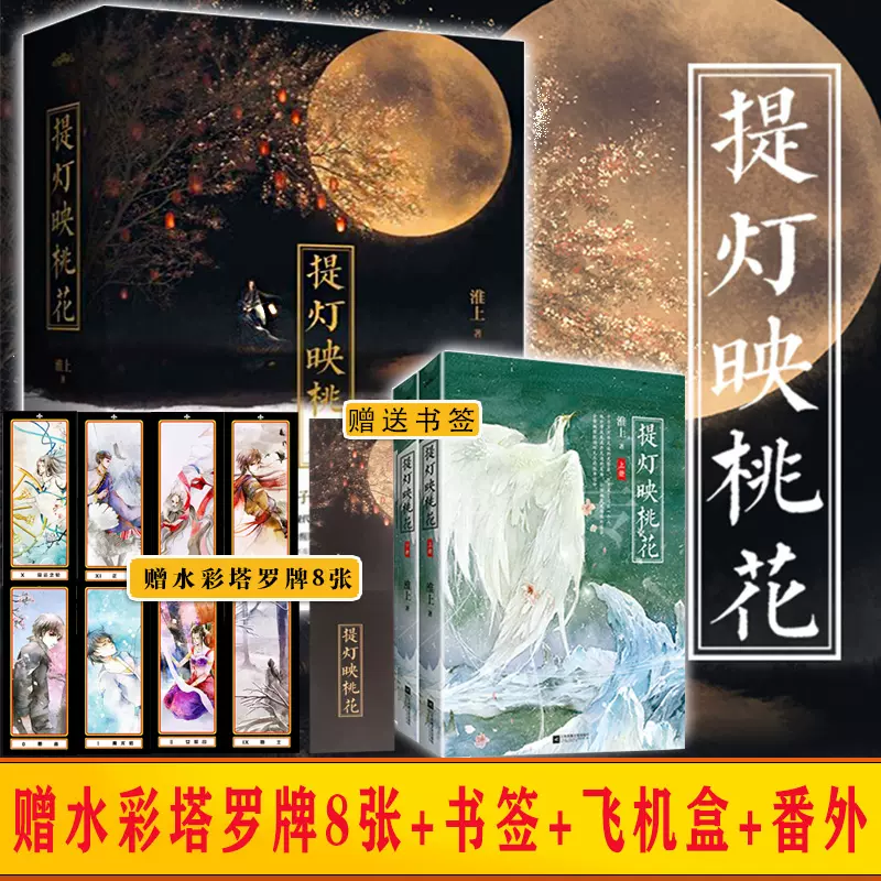 提灯看刺刀 新人首单立减十元 21年10月 淘宝海外
