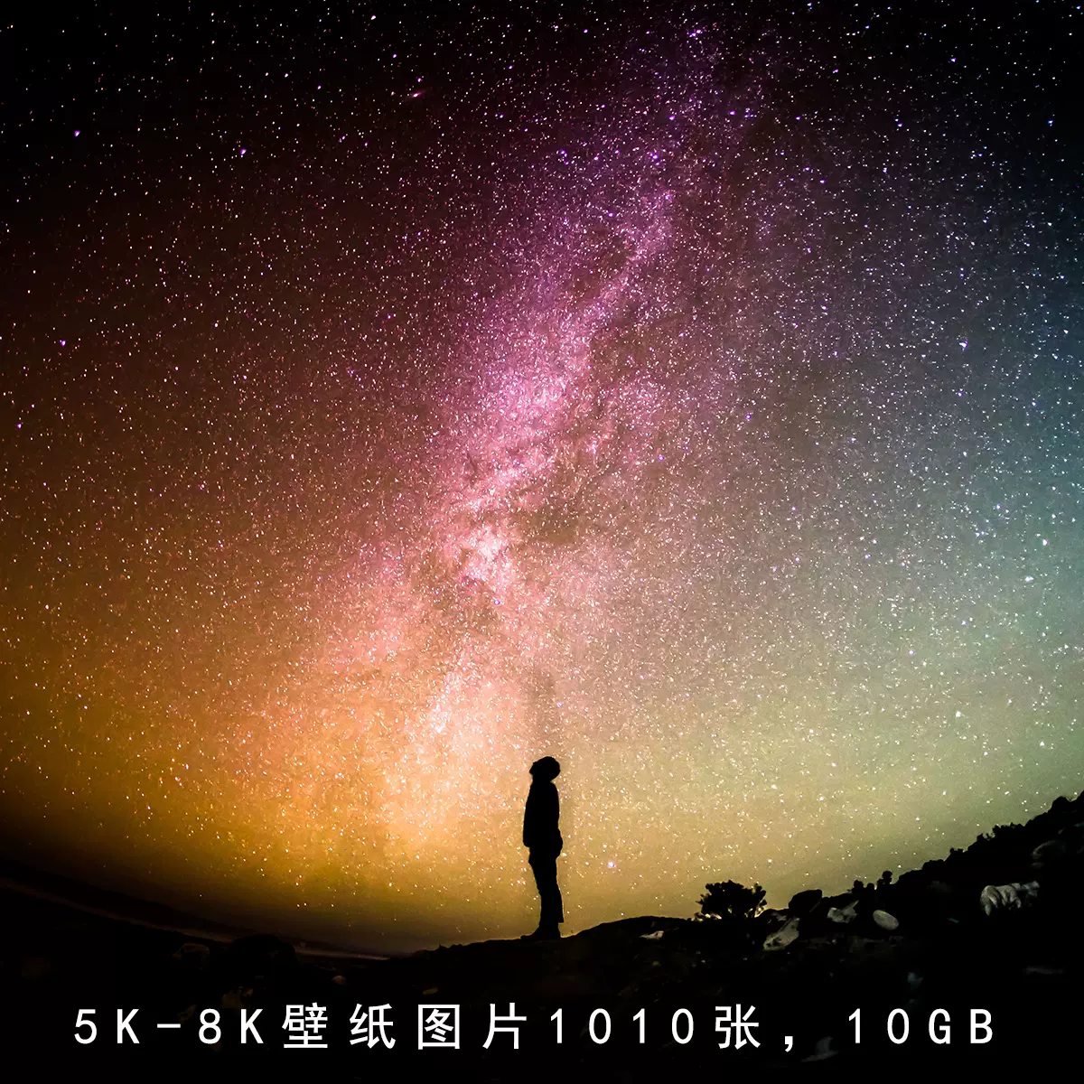 5k 8k超高清大图电脑桌面壁纸图片素材风景跑车科技动漫游戏