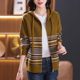 
Korean trendy retro striped contrasting color hooded knitted cardigan long-sleeved spring and autumn 2025 new women's sweater jacket