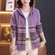 
Korean trendy retro striped contrasting color hooded knitted cardigan long-sleeved spring and autumn 2025 new women's sweater jacket