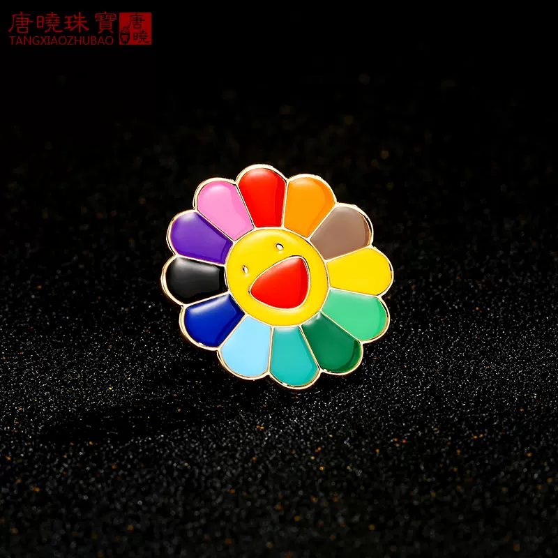 村上隆花 新人首单立减十元 21年11月 淘宝海外