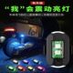 Motorcycle strobe light LED decorative light aircraft light color changing slow flash car warning aircraft light tail light warning light