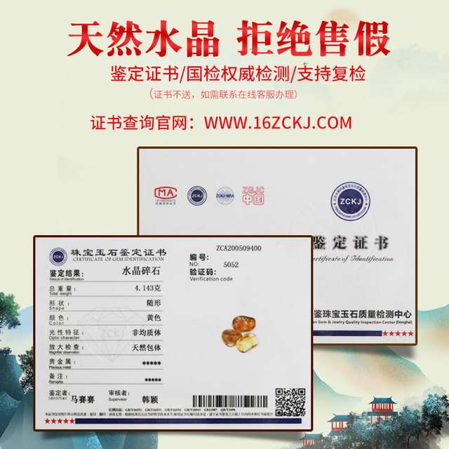 Natural Brazilian citrine gravel cornucopia ornaments for Manza gem demagnetization stone collection grade citrine rough stone