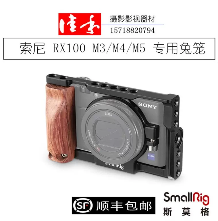 日本向け正規品 RX100M3 SmallRig デジタルカメラ
