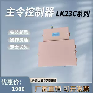 ltk2 - Top 100件ltk2 - 2023年11月更新- Taobao