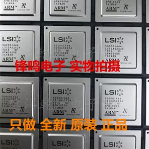 lsisas新- Top 10件lsisas新- 2023年7月更新- Taobao