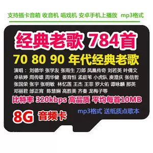 八十年代的歌 新人首单立减十元 22年10月 淘宝海外