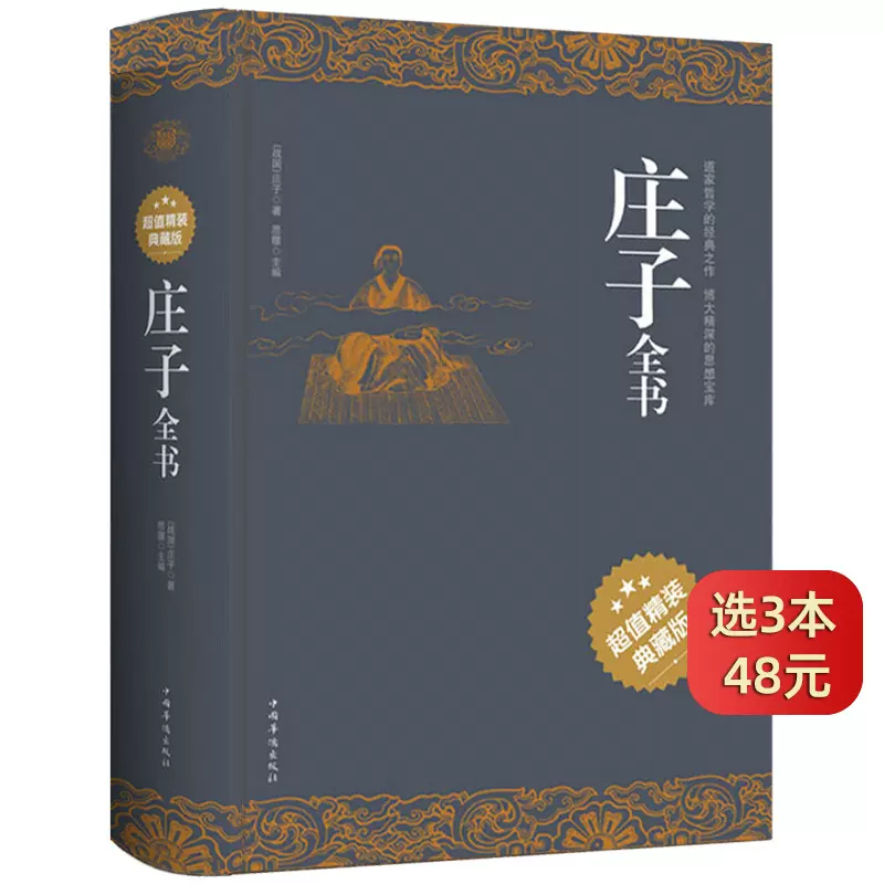 无为而治 新人首单立减十元 21年11月 淘宝海外