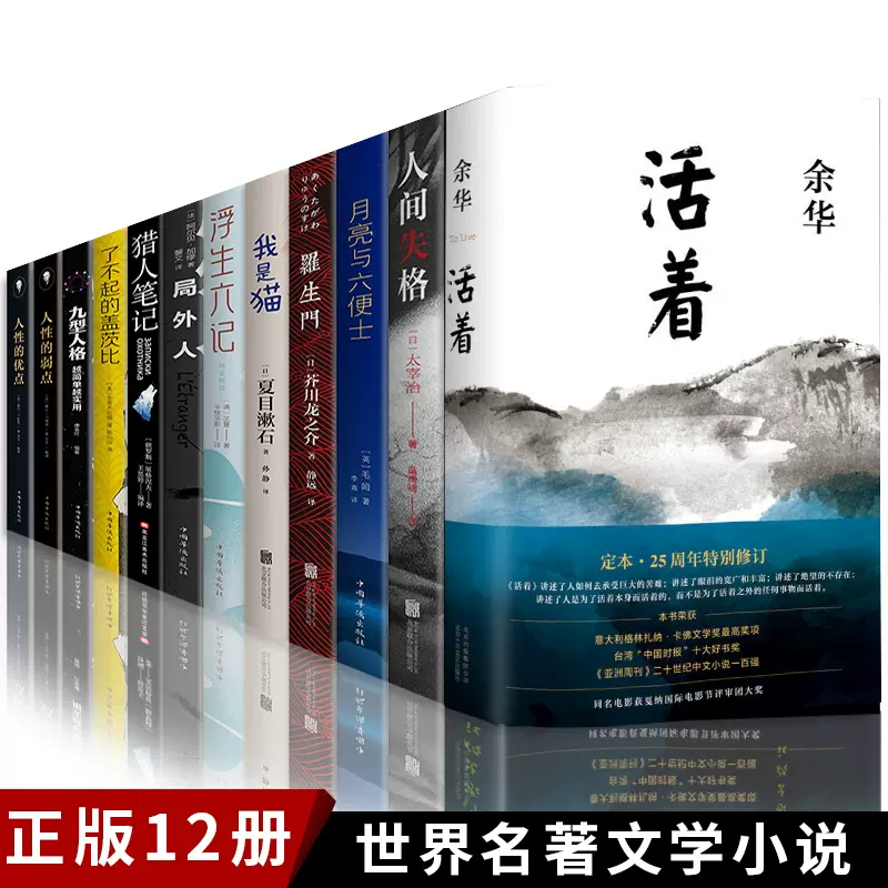 局外人书 新人首单立减十元 2021年12月 淘宝海外