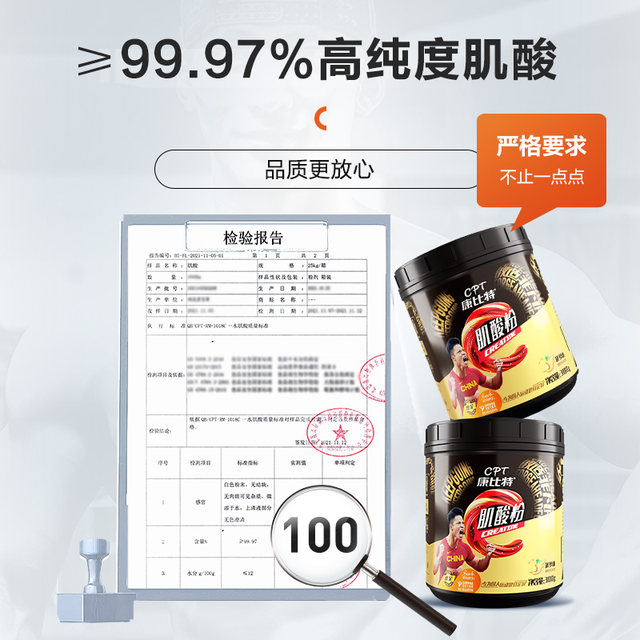 Kangbit pure creatine monohydrate creatine zinc magnesium creatine sports fitness endurance creatine powder muscle gain official flagship