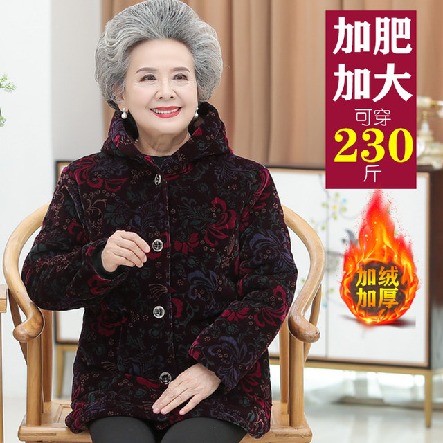 Fat lady plus velvet and thickened cotton clothing, special grandmother's winter clothing, plus fat large size hooded cotton jacket, warm cotton coat for the elderly