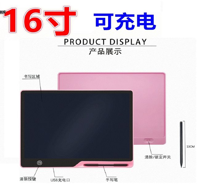 Drawing board LCD writing board children's color smart graffiti painting LED handwriting board erasable student educational blackboard