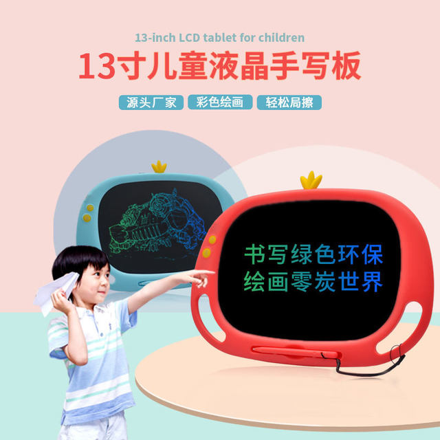 Drawing board LCD writing board children's color smart graffiti painting LED handwriting board erasable student educational blackboard