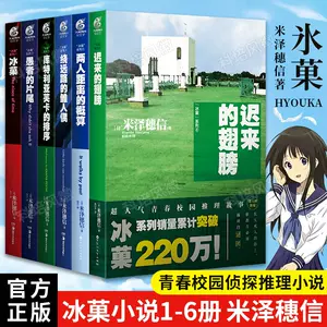 冰果漫画- Top 200件冰果漫画- 2023年2月更新- Taobao