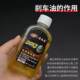 Electric vehicle disc brake oil, motorcycle brake fluid, small bottle brake oil, tricycle upper and lower pump, disc brake brake fluid synthesis