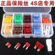 Honda Jade Civic Ninth Generation Accord 10th Generation Geruijing Automobile Fuse Insert cigarette lighter trumpet trumpet