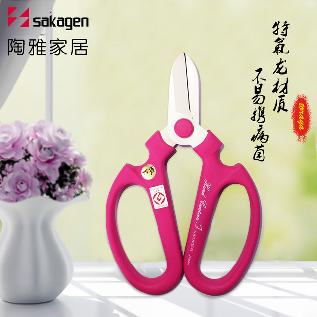 Banyuan Flower Cut Japan imported SAKAGEN gardening scissors and flower shop Flower Artists Save and Save Save Tools Cut
