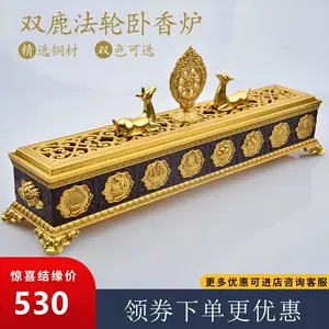 八宝盒铜- Top 50件八宝盒铜- 2024年3月更新- Taobao