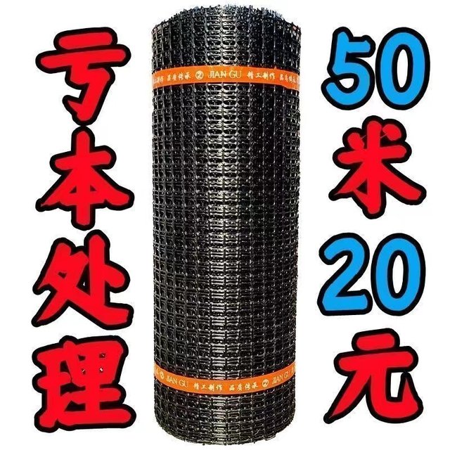 Plastic mesh protective net vegetable garden fence outdoor fish pond isolation household chicken plastic mesh breeding fence net