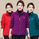 Middle-aged and elderly women's clothing with velvet plush thickened coral velvet top coat cardigan sweatshirt large size fleece jacket mother suit
