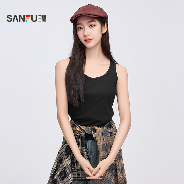 
Sanfu versatile vest for women 2025 new simple basic wide shoulder strap round neck top for women 495692