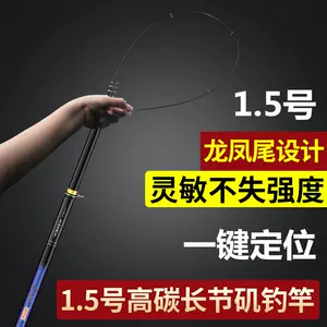 矶钓竿细 Top 800件矶钓竿细 22年11月更新 Taobao