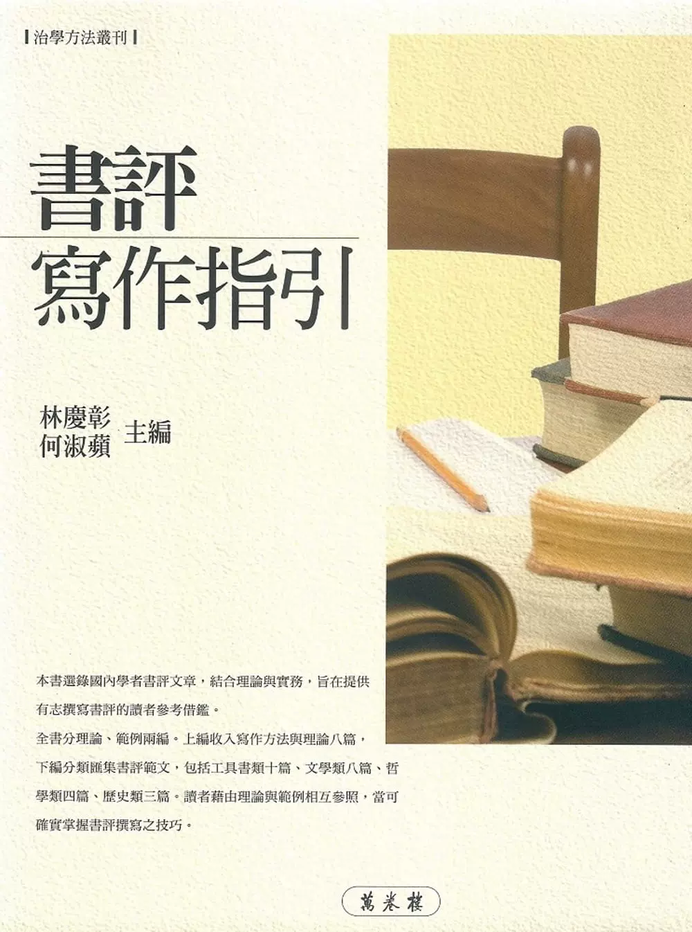 林庆彰 新人首单立减十元 21年12月 淘宝海外