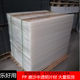 Transparent PVC sheet color pvc film PP matte translucent plastic sheet hard sheet light-transmitting board