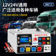 Car battery charger 12v24v volt motorcycle battery repair full intelligent pure copper high power charger
