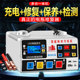 Car battery charger 12v24v volt motorcycle battery repair full intelligent pure copper high power charger